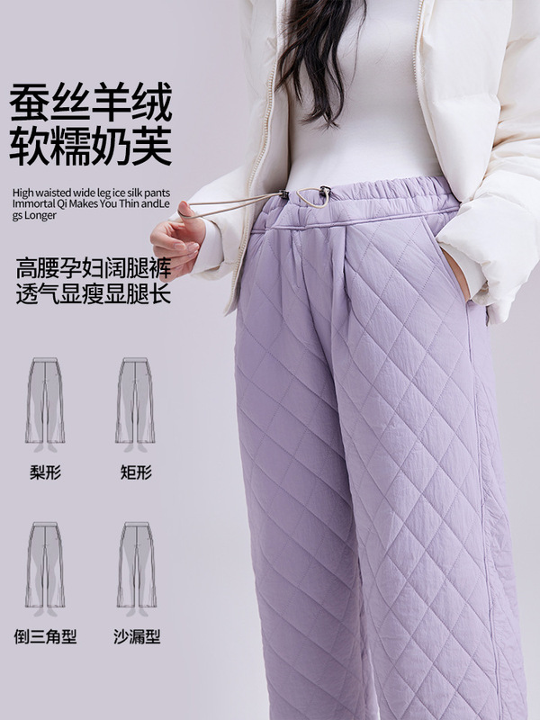 孕妇阔腿裤2025秋冬新款加厚夹棉朴蒲束脚口孕妇裤宽松孕妇休闲裤|undefined