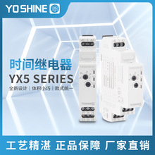 YX5220-03 ��ʱ��ͨʱ��̵��� DPDT ��������ʱ����ʱ��ͨ