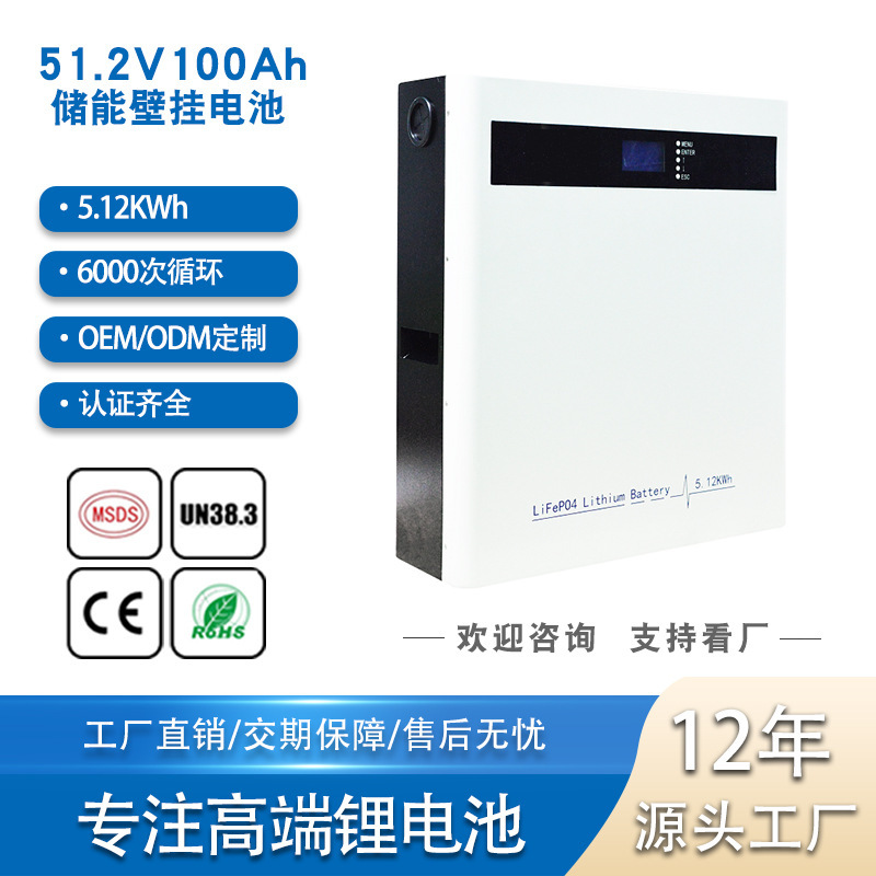 Home Solar Energy Storage Lithium Battery 51.2V314Ah Off-Grid Energy Storage Battery Floor-Standing Solar Energy Storage Battery