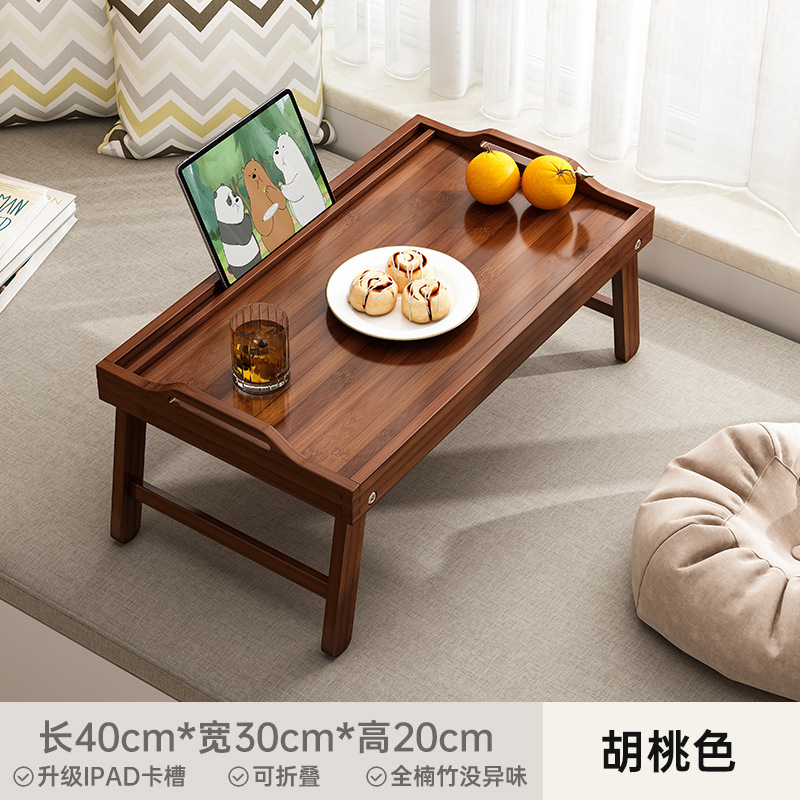 Ventana salediza mesa de centro mesa pequeña mesa de té de tatami sentado de estilo japonés dormitorio doméstico plegable alféizar de la ventana mesa baja mesa kang