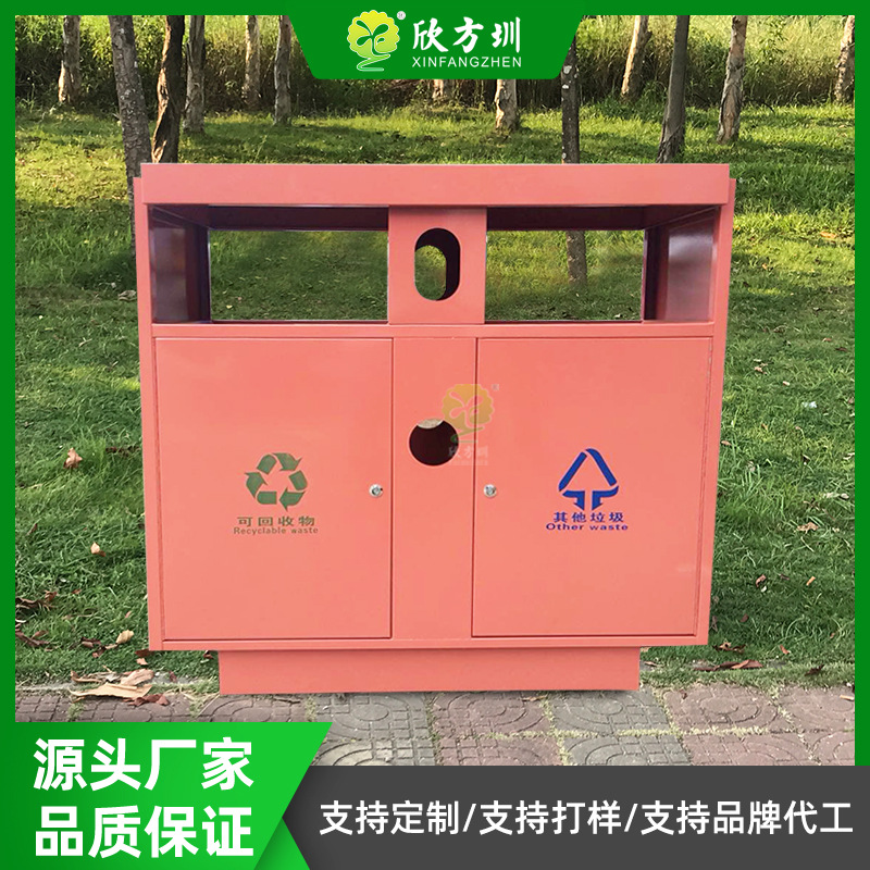 户外不锈钢公园街道市政清洁分类垃圾桶喷塑金属果皮纸屑回收箱