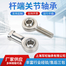 JWZC304�޴Ų���ֹؽ���пɶ� ���͸��˶˹ؽ����SSA5-SA14