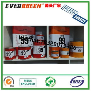 99�f���z ST99�f���z SBS�f���z �w�R�f���z �ȶ��z ���b�f���z