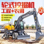 轮式挖掘机四驱工程钩机市政绿化轮挖农用厂家直销  轮式挖掘机