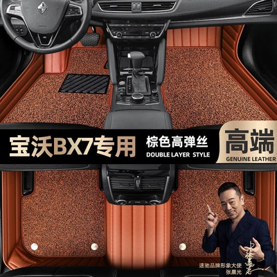 car mats [black and red, Ayaqaltılar (Kovriklər) - brown-leather-brown-stretch-silk-double-layer