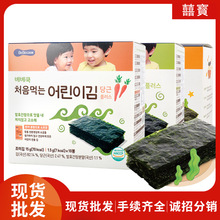 韩国百蓓可儿bebecook儿童海苔 休闲零食寿司紫菜拌饭海苔片