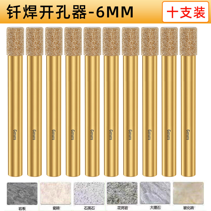 aa 골드 강화 버전-6mm [10개 팩]