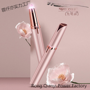 Electric Eyebrow Trimmer for Women, Special Eyebrow Trimmer for Men, Eyebrow Trimmer, Eyebrow Trimmer, New Eyebrow Trimmer, Cross-Border