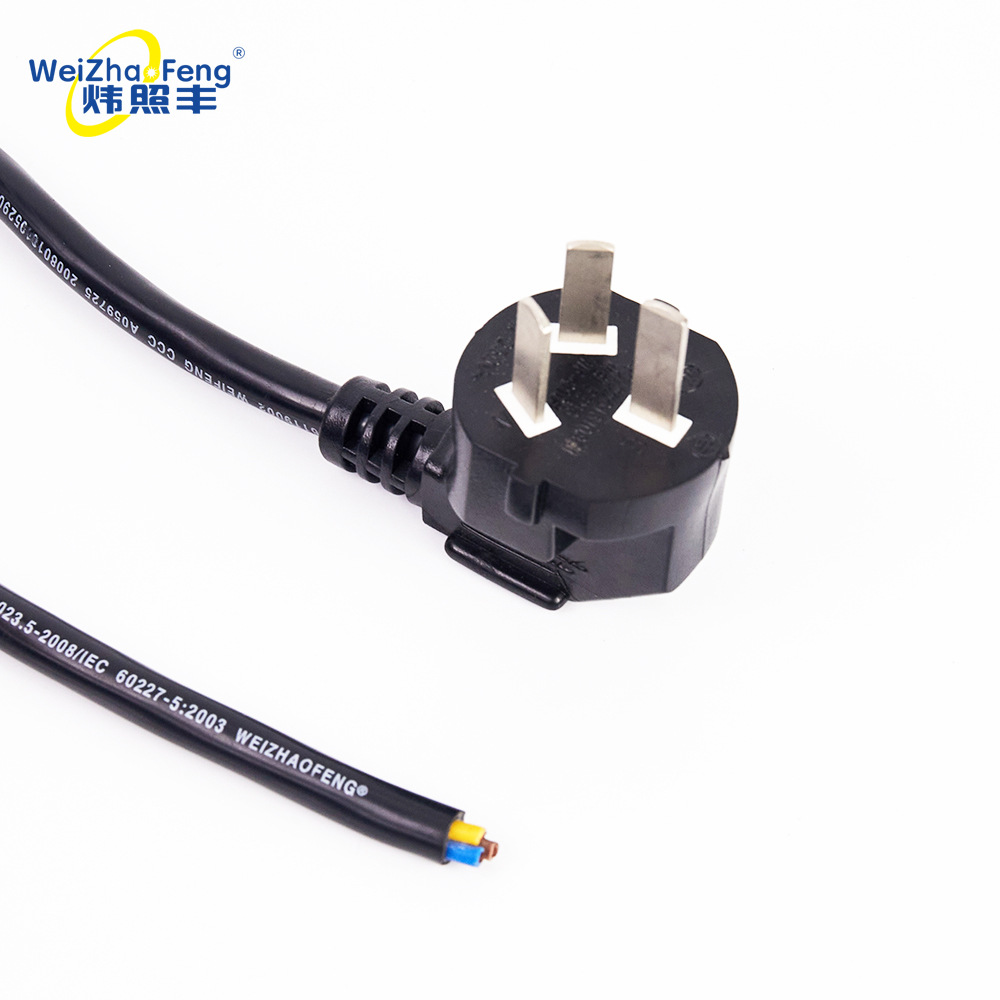 CCC国标烟斗三插品字尾电脑电饭锅设备延长线10A 250V AC电源插头