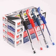 正品品牌Q7中性笔 风速 0.5mm 水笔碳素笔