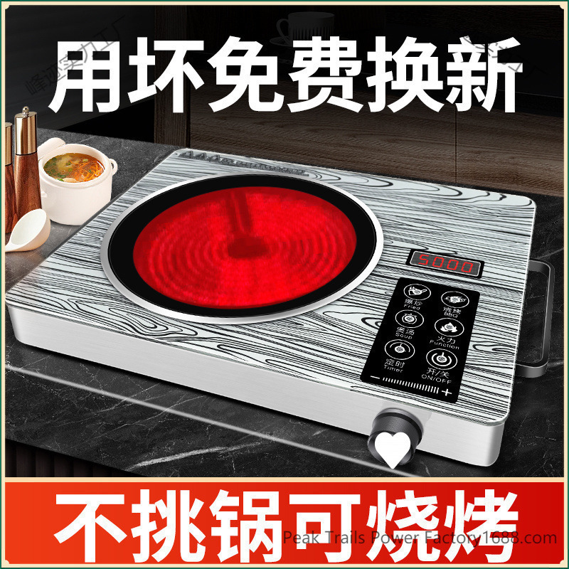 Free Shipping Export Quality High-Power Electric Ceramic Stove for Home Use with Extra High Power, Suitable for Cooking, Porridge and Barbecue Stove