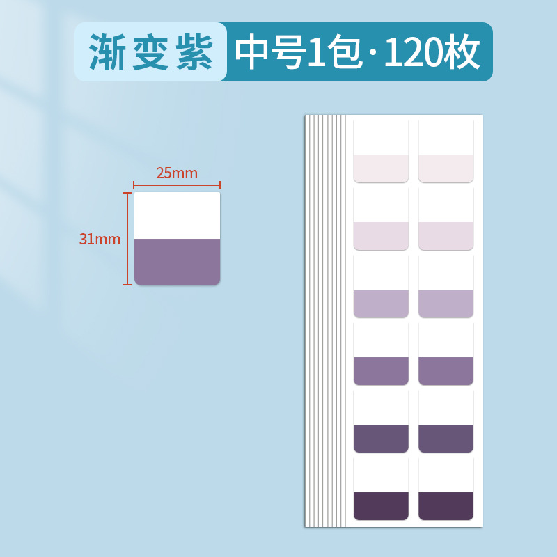 付箋付バインダーブック紙インデックス貼付ラベルシール分類指示貼付粘着性の強いブックマークシールメモ