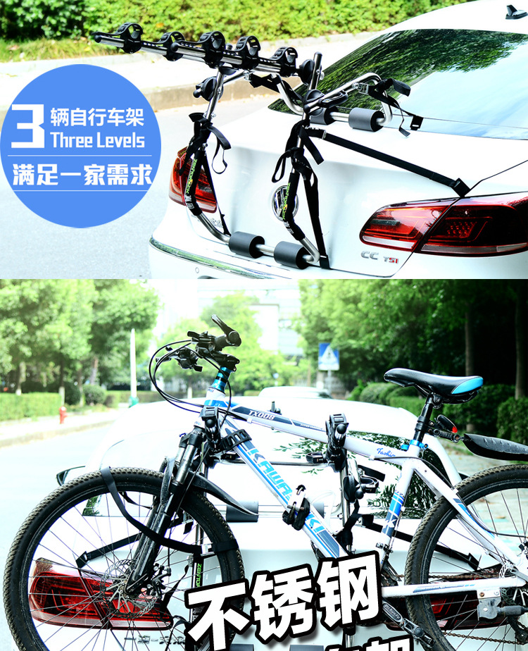 The sixth generation bicycle rack rear frame car suspension frame car non-blocking plate bicycle placement rear hanging rear support universal