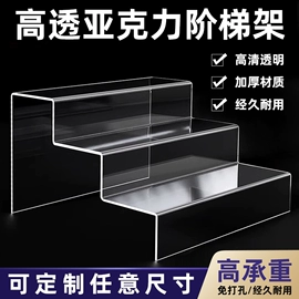 其他有机玻璃;办公展示架;POP广告纸