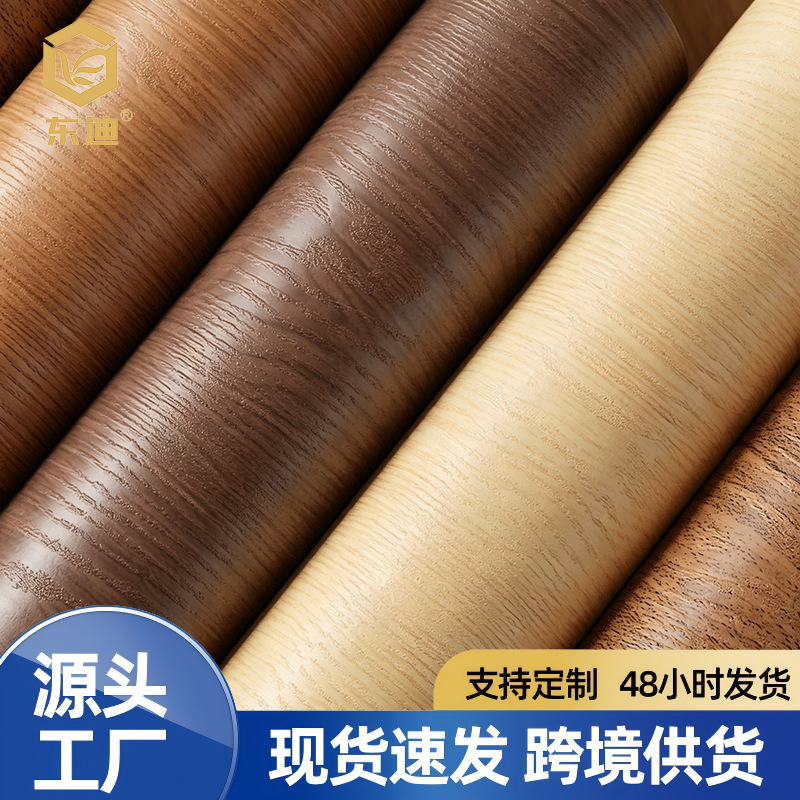 Wood grain self-adhesive sticker, imitation wood desktop color-changing film, wardrobe wood door veneer, wallpaper, cabinet furniture renovation and transformation Wood grain self-adhesive sticker, imitation wood desktop color-changing film, wardrobe wood door veneer, wallpaper, cabinet furniture renovation and transformation