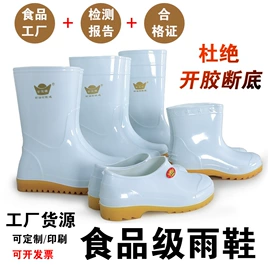 围裙、袖套;一次性围裙;其他身体防护