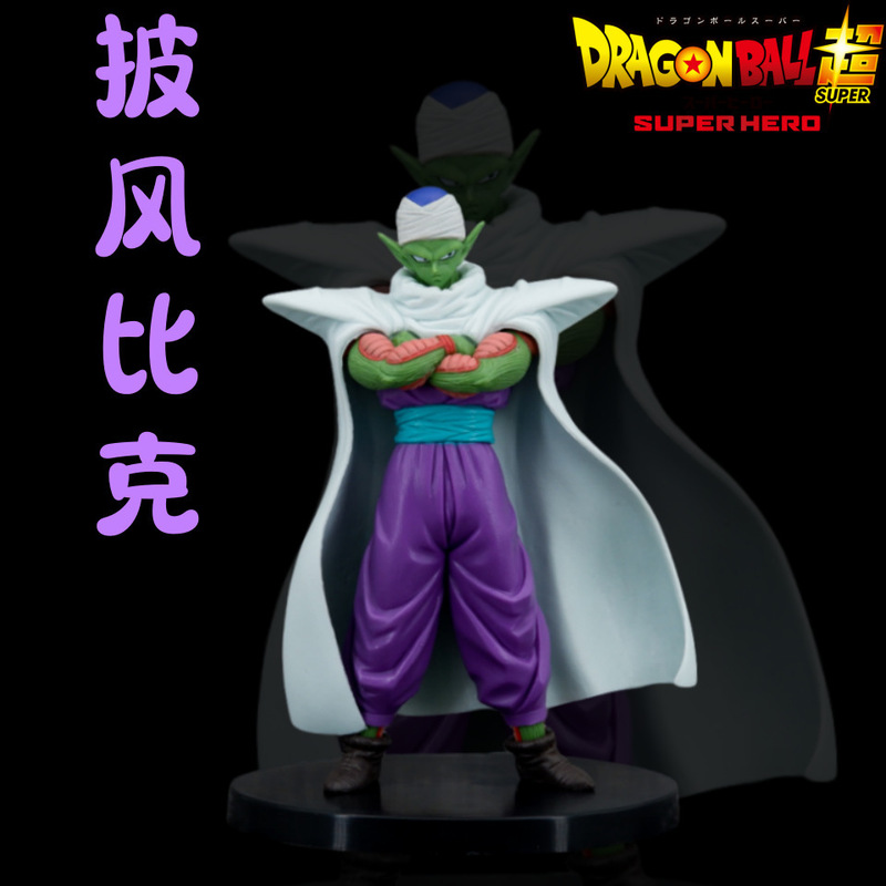 ドラゴンボール悟空フィギュアスーパーサイヤ人悟吉塔貝吉特戦損漫画アニメ公仔周辺|undefined