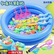 儿童磁性钓鱼玩具亲子游戏充气捞鱼池宝宝洗澡戏水钓鱼池套装批发