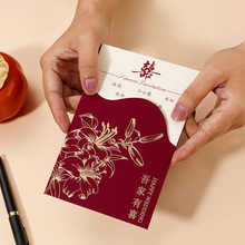 2026新款结婚请帖请柬婚礼邀请函订婚专用小众喜宴打印版喜帖纸质
