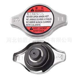 17920-75F00 适用于铃木 SX4 Swift 汽车散热器盖水箱盖