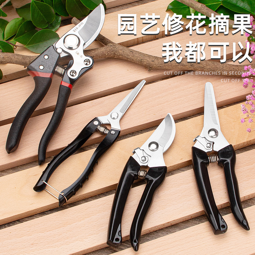 林太作园林修枝剪花剪园艺剪刀剪枝家用强力省力多用剪子修剪果树