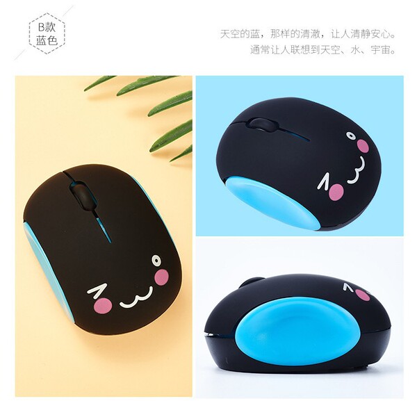 Mute wireless mouse charging