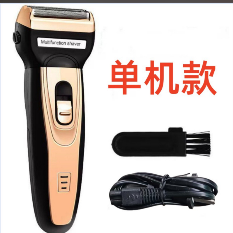 江湖の露店で販売された製品の往復式二重電池三合一髭剃り浩融777防水髭剃り|undefined