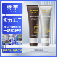 ���ư�����ϴ����OEM��������ͬԴ�aˮ��������坍�p�ܝ���aƷ