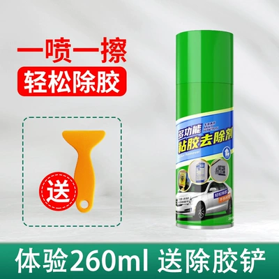 Adhesive remover, household adhesive remover, cleaning agent for dissolving adhesive, for removing adhesive residue from car glass, double-sided tape, and adhesive marks (Glass agent) - trial-pack260ml-of-glue-remover-includes-1-glue-removal-scraper
