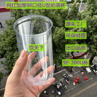 �W�tU�����ֱ�һ����98��PET�̲豭�Ӻ��ཿ��ȱ����u������