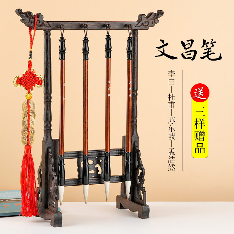 펜 홀더 + 갈색 붓 4개 [클래식 스타일]