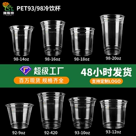 一次性塑杯;一次性纸杯;封杯、包装膜