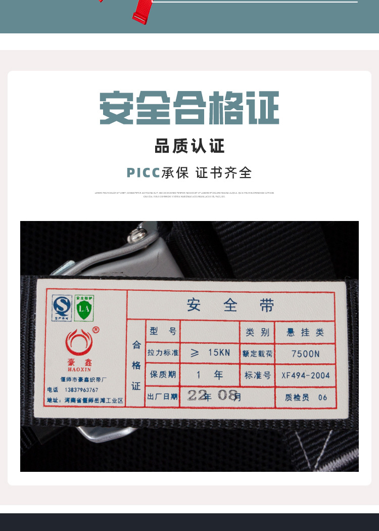 详情_08.jpg