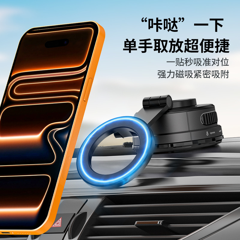 Universal Car Magnetic Phone Holder Universal Suction Cup Windshield Mount (Car phone holder) - h170-5-epoxy-suction-cup