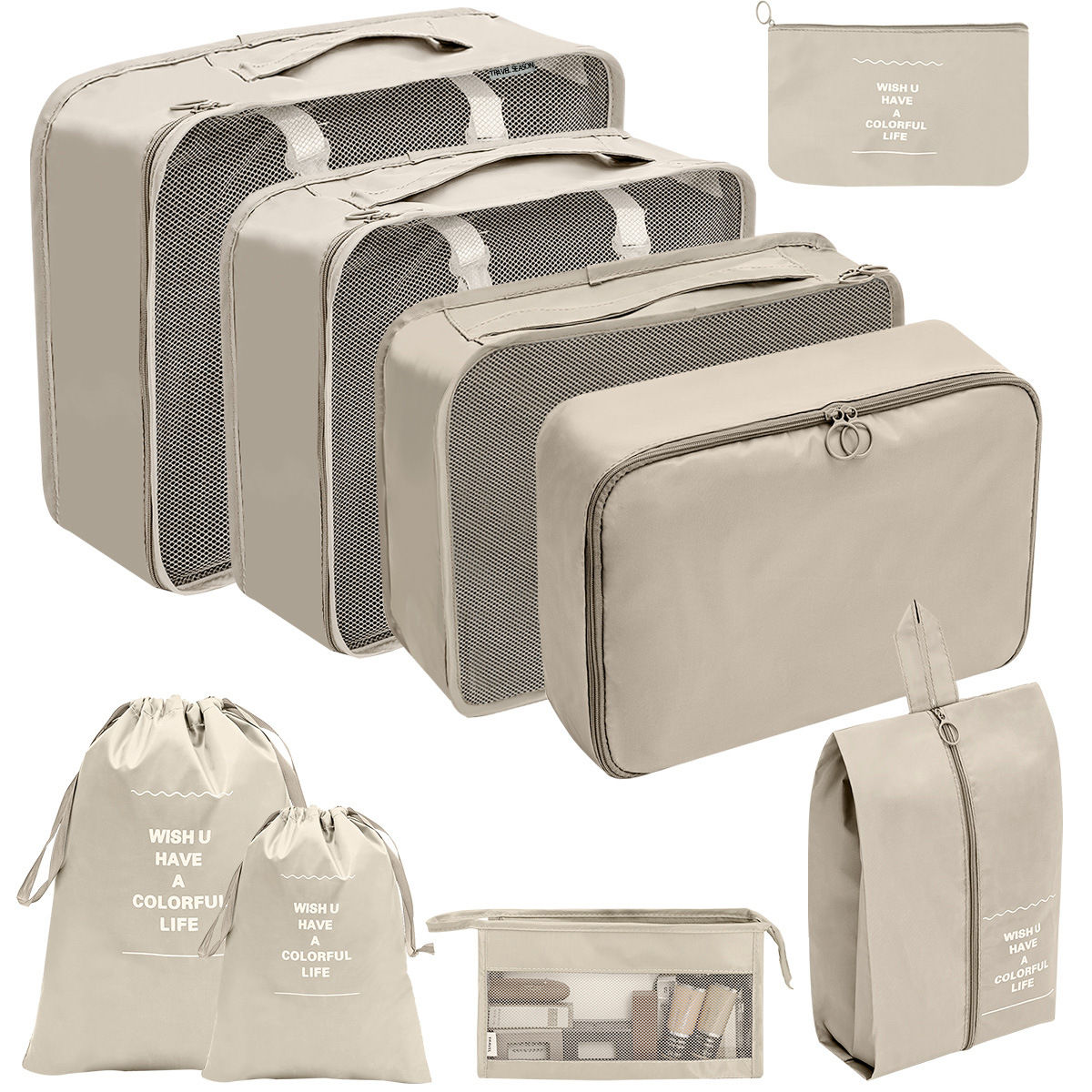 [화장품 가방 9 세트] 베이지