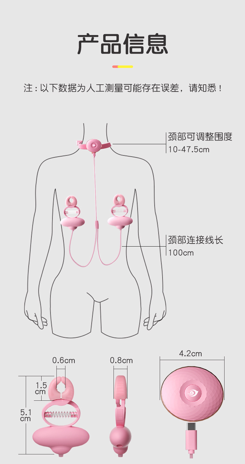 Nipple Clamps with Vibrating Bullet, Silicone USB Rechargeable, Pink — detail image 25