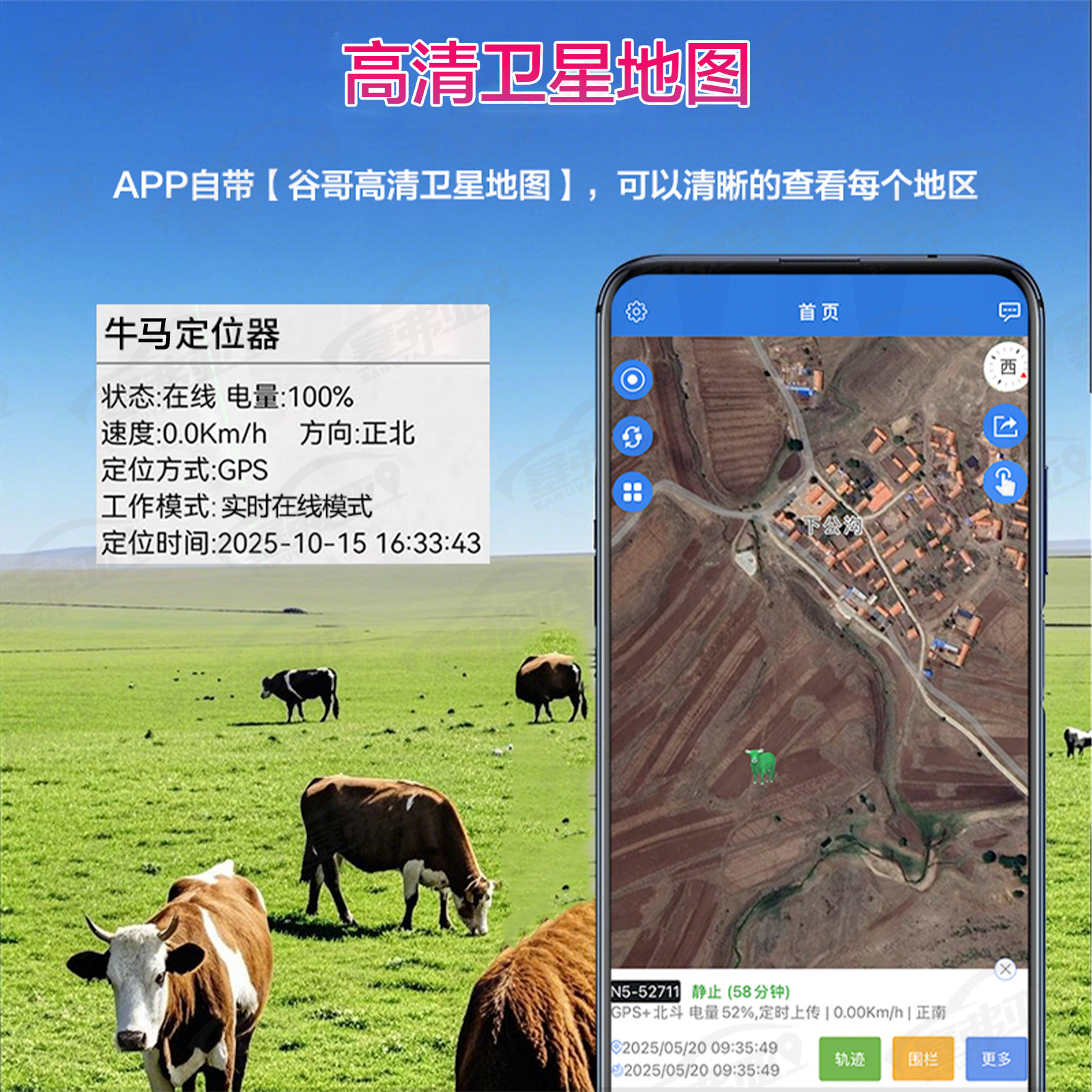 Cow and sheep GPS tracker with Beidou satellite precise positioning, waterproof, anti-loss, tracking and anti-theft device for herding, 20,000 units