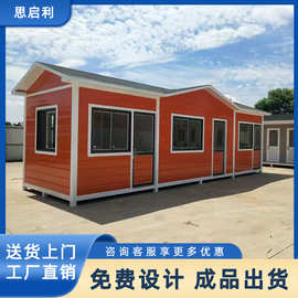 移动房定尺集成房屋别墅住人办公室阳光房组装可拆卸小户型钢构