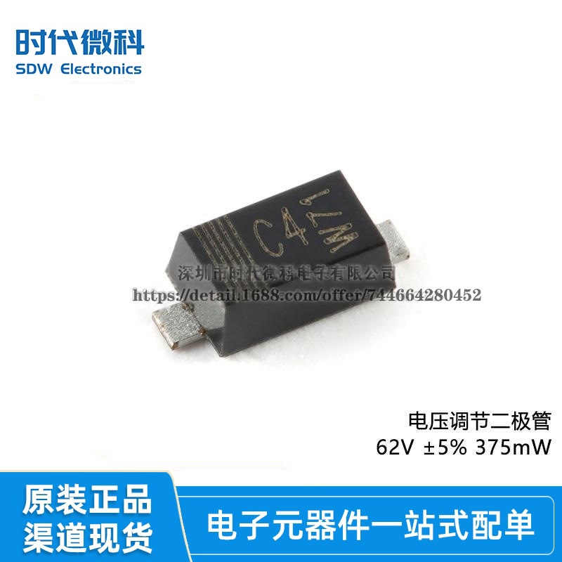 原装正品 BZT52H-C62,115 SOD-123F 电压调节二极管