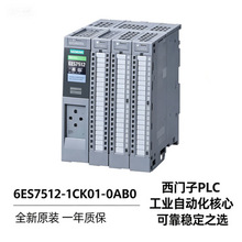 SIMATIC S7-1500 6ES7512-1CK01-0AB0