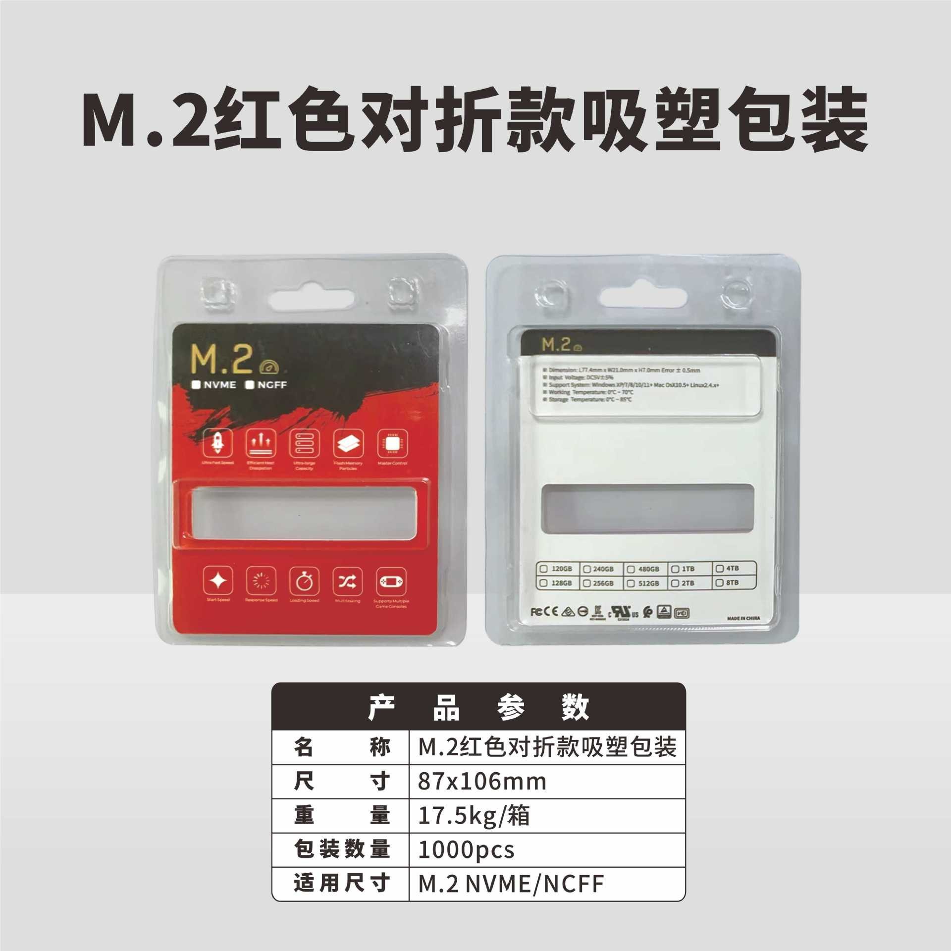 O1CN01bvQ2jR1acLlo7JQjU_!!2209