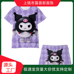 2025�羳����̿�ͨ�ɐ��Α����b3D���aӡ���ɐ�ͯ�b����S�ҳ���
