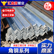 ����ֽǸ��ֻ�����Q235���ȶ�п����56*.36*4Ļǽ�������ĽǸ�