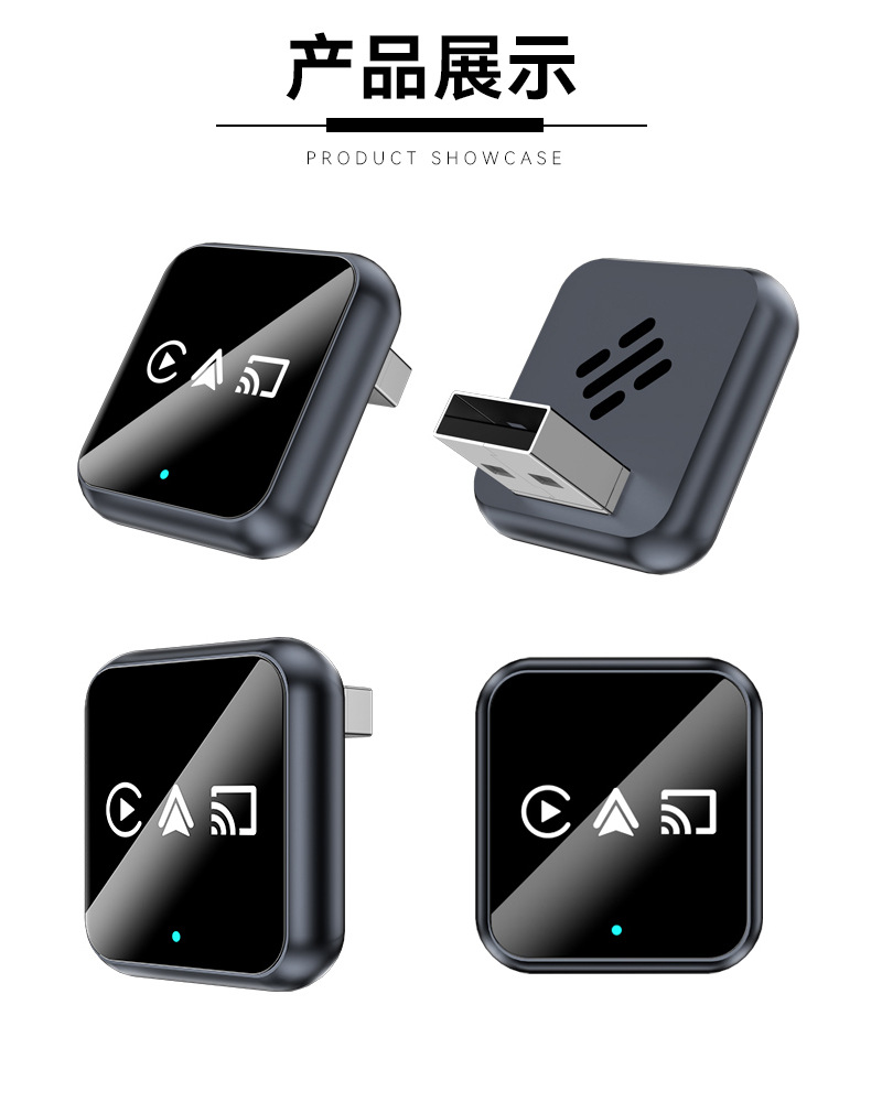 Cross-Border Wireless Carplay Module 4-in-1 Smart Mirror Screen Projection Smart Inter-Control Carplay Box