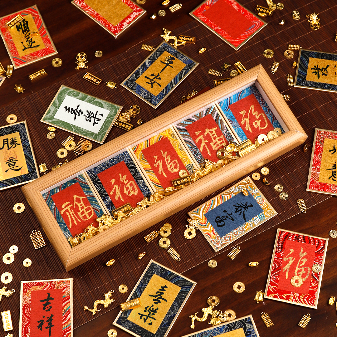 Songjin Mini Calligraphy Cultural and Creative Photo Frame Hard Card Display Stand New Chinese Style Acrylic Rice Paper Card Paper Desktop Decoration