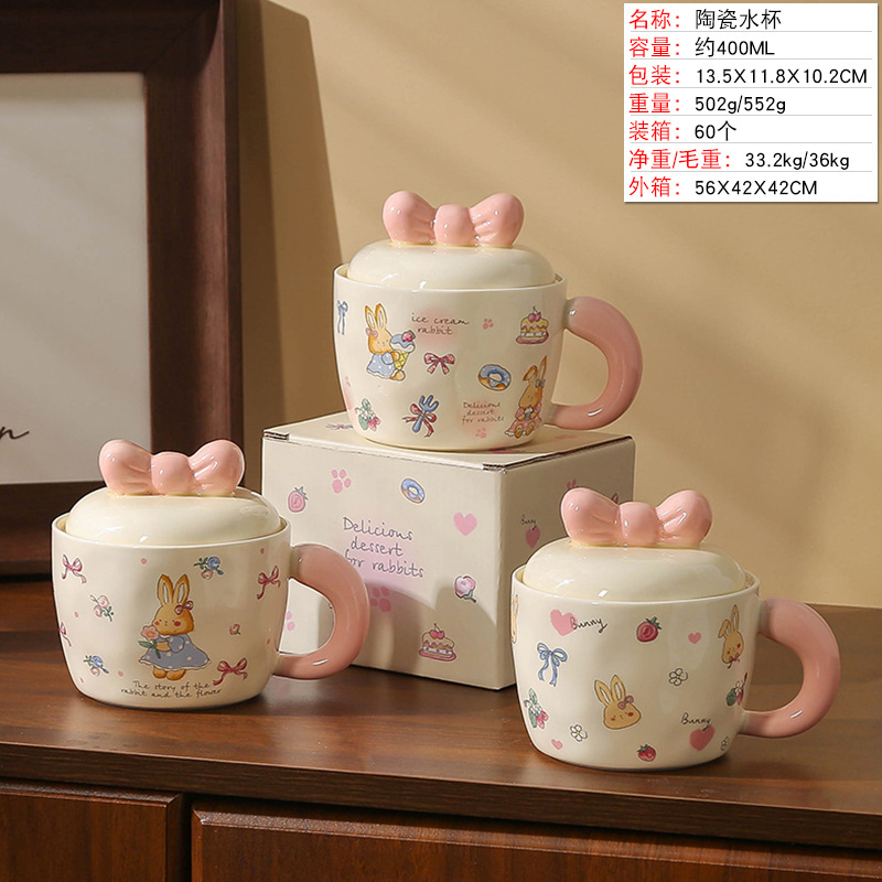 Taza de cerámica con oso fresa regalo lindo para estudiantes
