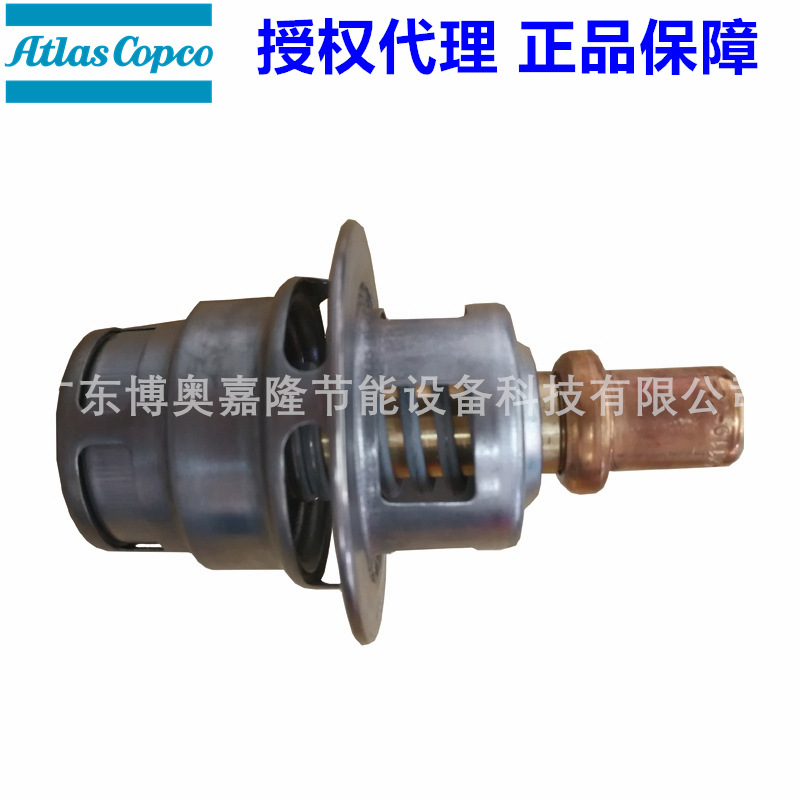 2906907701阿特拉斯离心空气压缩机温控阀维修包