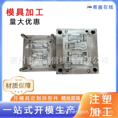 Mold Opening Injection Molding Avtomobil hissələri qəlibləri