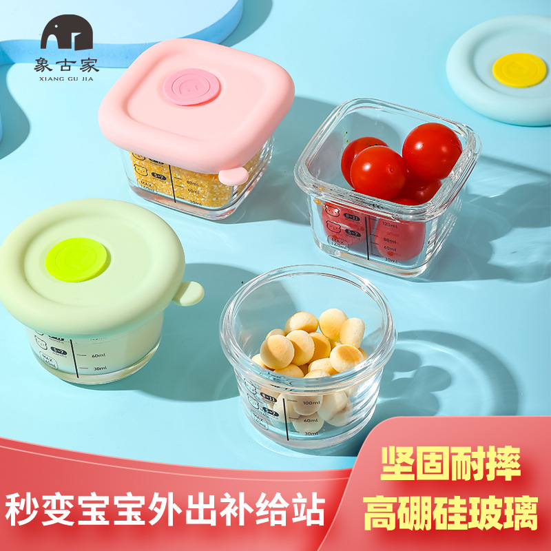 Microwave Oven High Temperature Resistant Bento Mini Small Lunch Box Small Capacity Baby Food Supplement Box Glass Preservation Bowl Sealed with Lid
