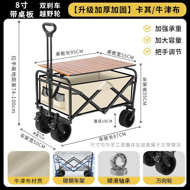 露营车户外折叠露营推车摆摊小推车野营野餐营地拖车收纳旅行专用|undefined